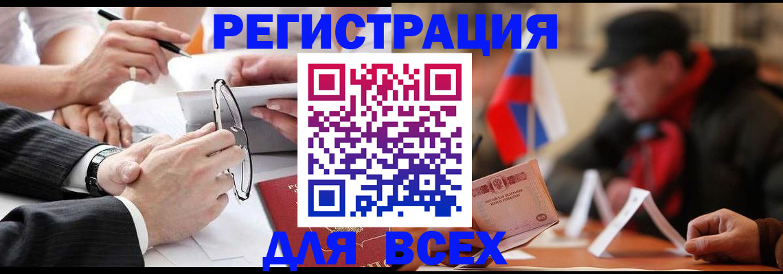 временная регистрация гарантия в Северной Осетии